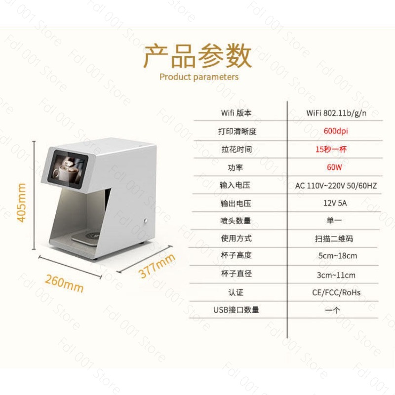 Stampante 3D per Caffè Latte A - 3D Printing Food recensione e prezzo