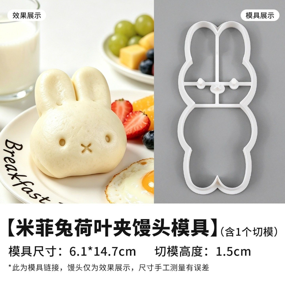 Stampo per pane a forma di con - 3D Printing Food recensione e prezzo